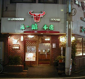 農産物 ワイン飲食店 アーカイブ 生きた土を蘇らせる コフナ うまい産物は元気な土で育つ